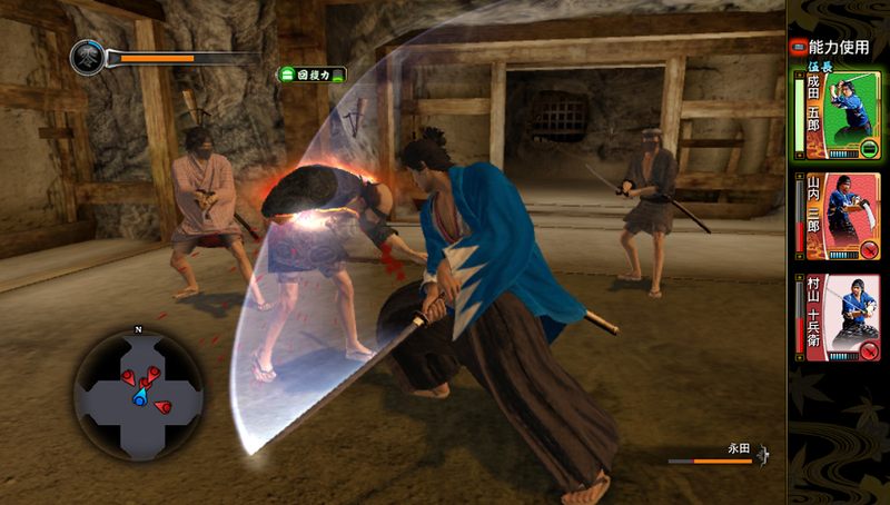 Illustration for article titled Here's a Free Vita App That Lets You Try the New Yakuza Game